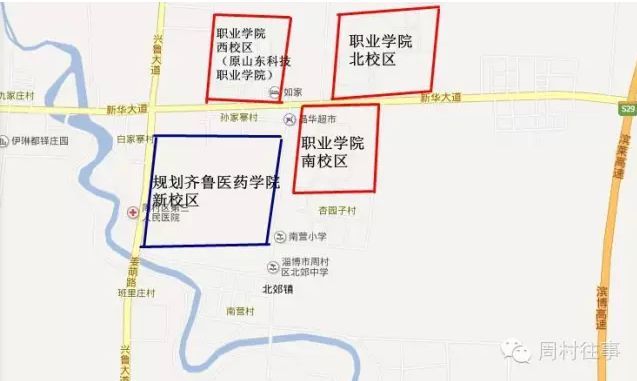 和大学城相关新闻