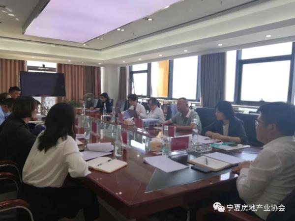 宁夏三家房地产开发企业接受第三方评价机构信用等级评价实地核查 