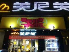 美尼美1000平展厅形象大升级，花式演绎 ...