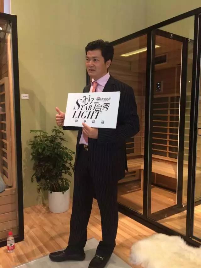 庞总分析卫浴行业现状及发展趋势