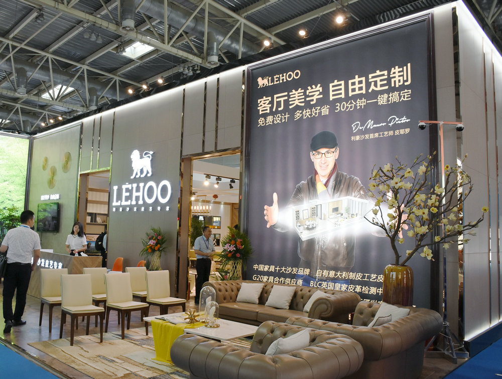 利豪登陆北京国际家居展 3大利器助力经销商(图1) 1
