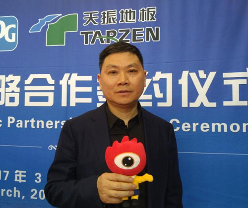 天振地板董事长方庆华