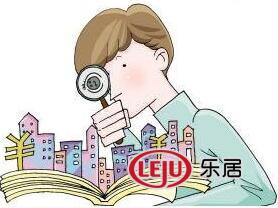 购房指南：挑选户型真正需要关注什么？