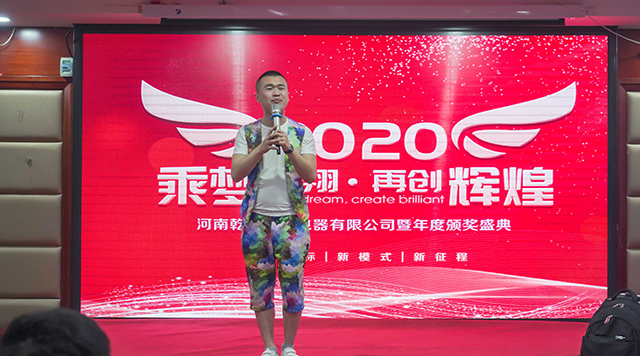 精彩的节目表演