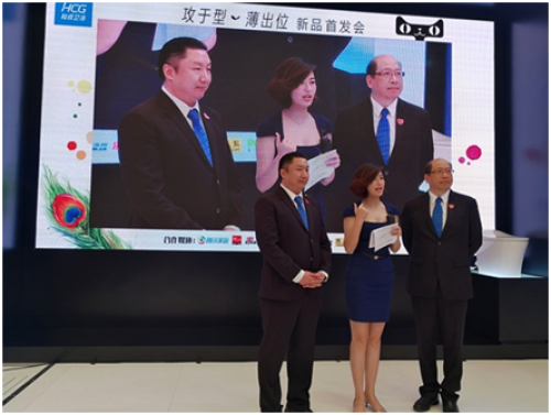 攻于型·薄出位 HCG和成新品超马上海厨卫展首发(图2) 2