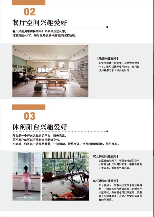 鸿扬家装
