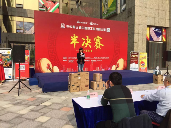 ▲抢工长南京站总经理施顺爱女士致辞