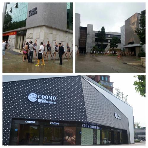 楷模居品店面 楷模居品店面