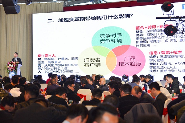 全屋定制协会,湖北全屋定制协会,衣柜橱柜行业协会