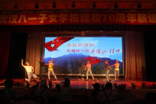 革命传统 传承红色基因 --武汉八一子女学校校