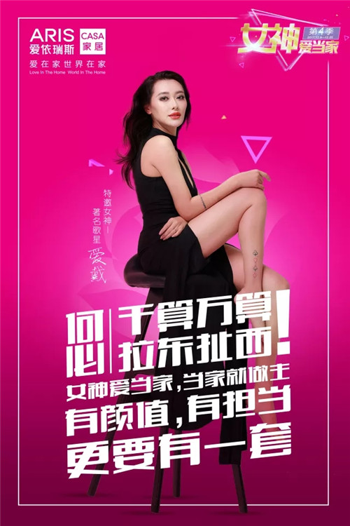 篇