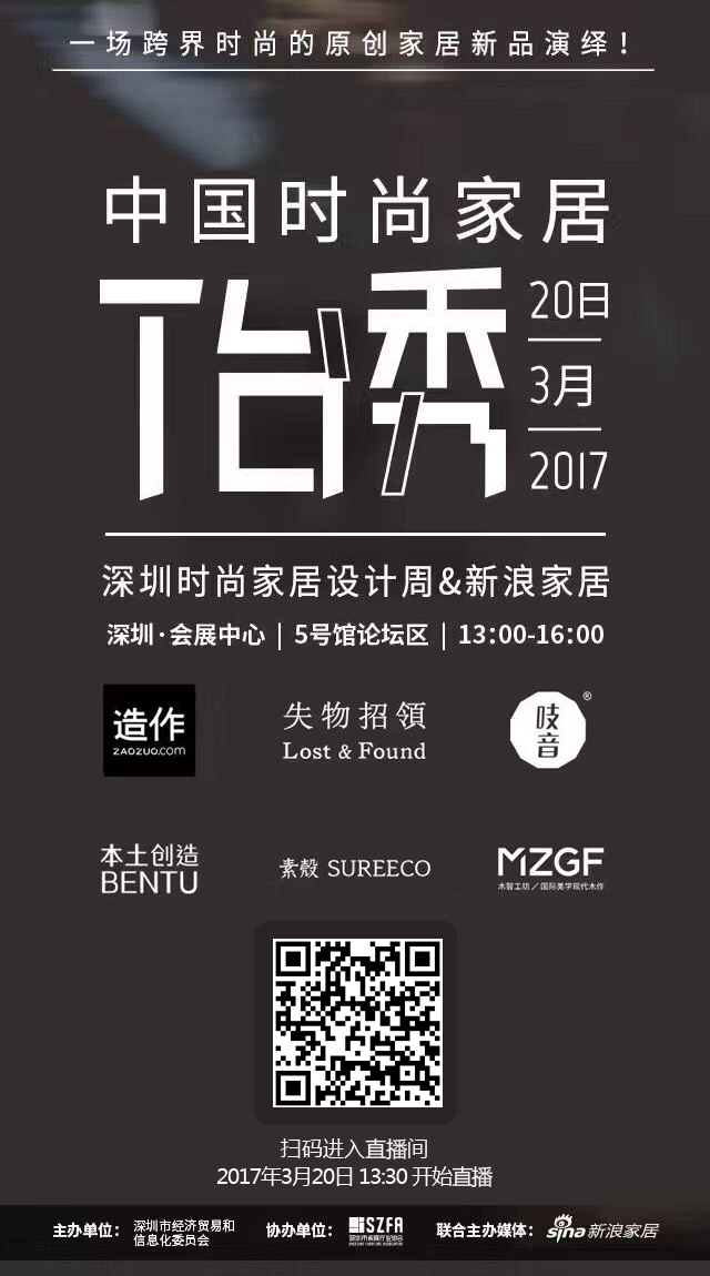 长按识别图中二维码，直接进入直播间