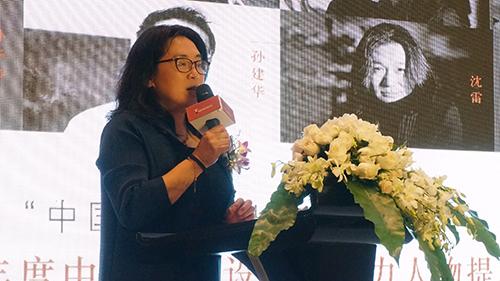 中国建筑学会室内设计分会常务副理事长兼秘书长叶红致辞