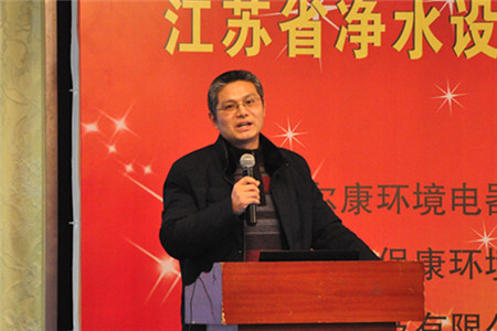 展望未来 江苏省净水行业协会2015年年会顺利