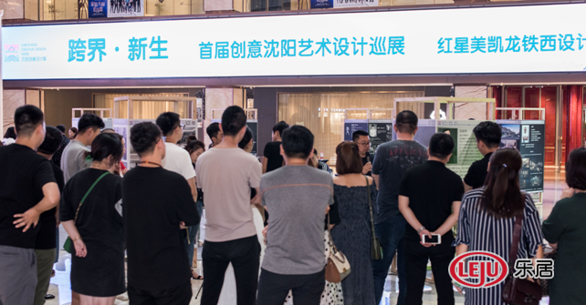 设计展