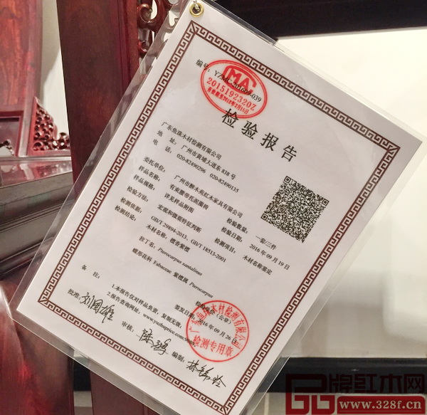 每一款家具都配备有独一无二的鉴定证书