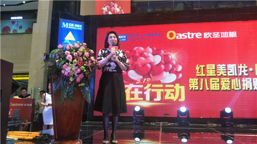 西安红星美凯龙盛龙太白店总经理刘玉霞女士