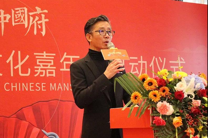 华远中国府丨保定福中国府系列活动开幕式盛大开启
