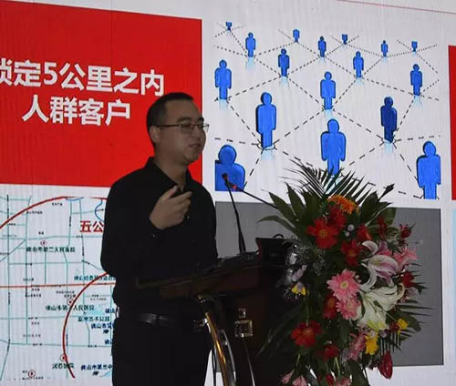 电商生态服务系统战略分享 华丰灯饰界电商生态服务系统战略启动会