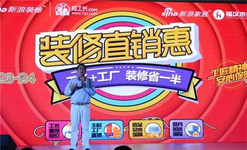 易居中国执行总裁、乐居控股有限公司CEO 贺寅宇