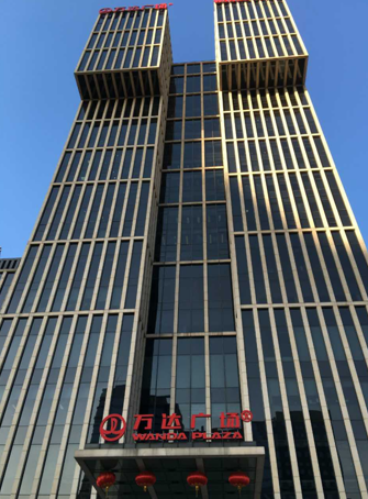 成都武侯万达广场项目启动会 在万达集团北京