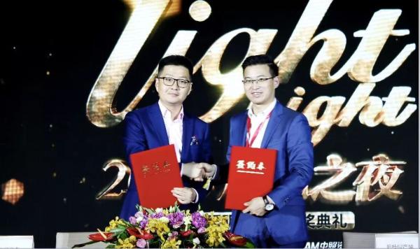 碧桂园产城与中照资本签约现场