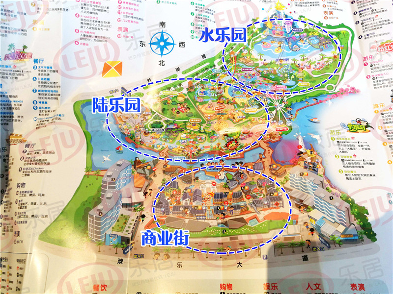 重磅可免费入园顺德欢乐海岸plus中秋正式试业内附票价表