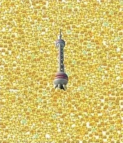 国庆
