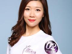 定制女神2号选手丨劳卡袁婷