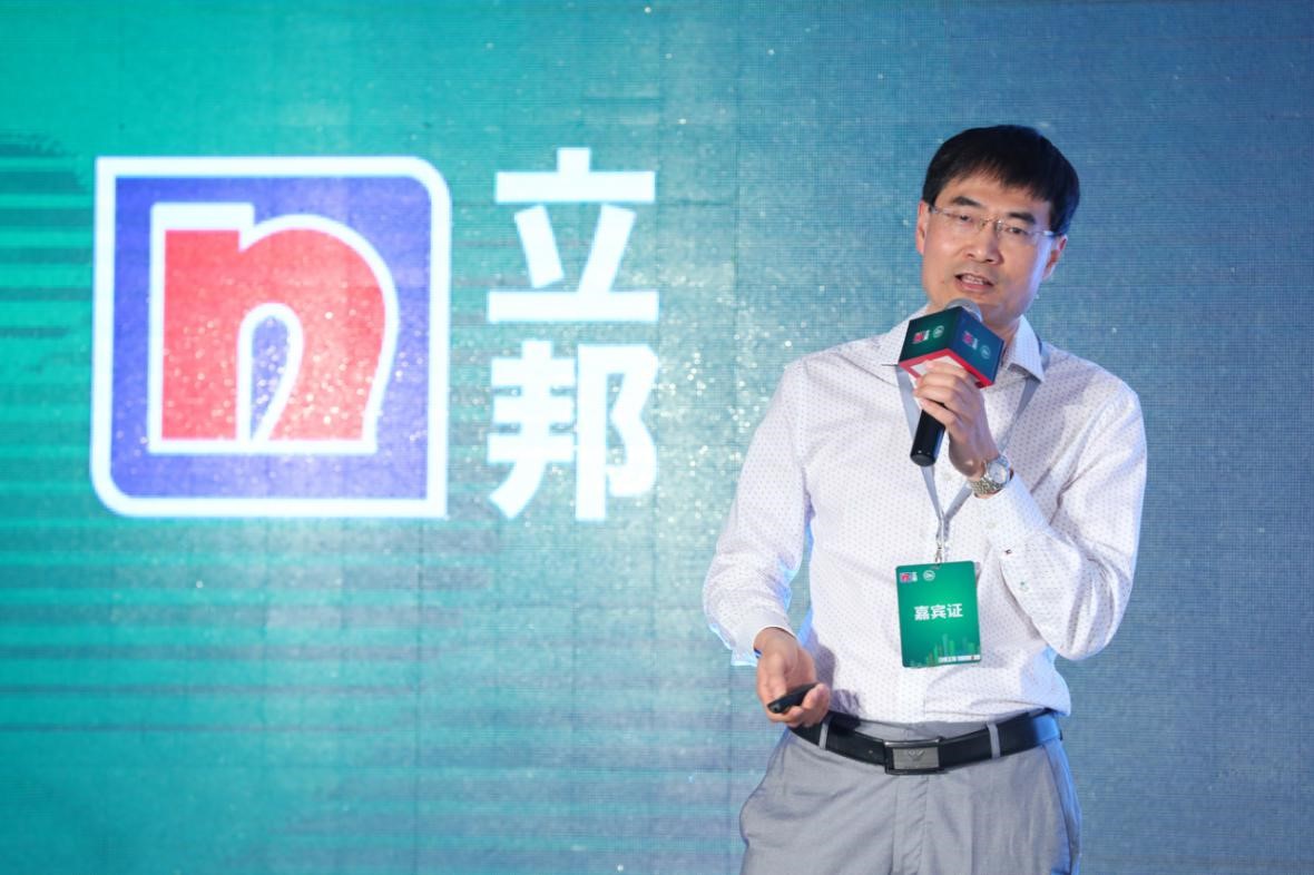 洛科威(中国)标准与技术专家吕大鹏先生现场发言