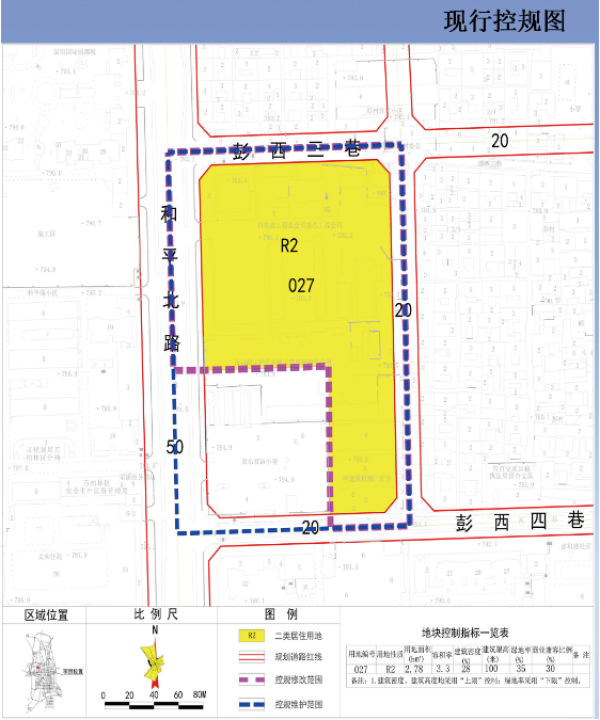 太原和平北路以东棚户区改造有变！3.65公顷地块出新规划