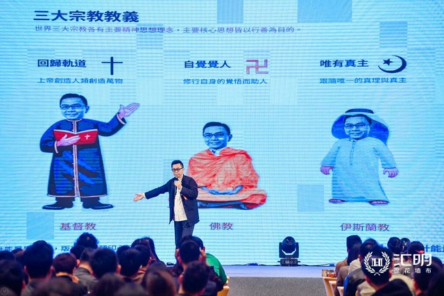 知名华人设计师曾传杰