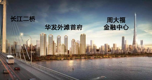 华发外滩首府规划出炉 二七滨江"争霸赛"再进一步