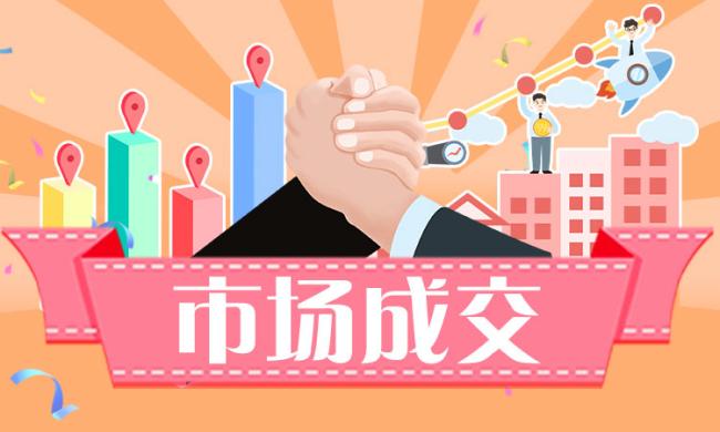 市场成交|6月28日深圳住宅成交82套 面积8555.18㎡