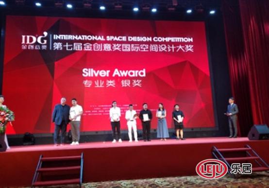 王世波荣获2019金创意奖国际空间设计大赛餐饮空间银奖