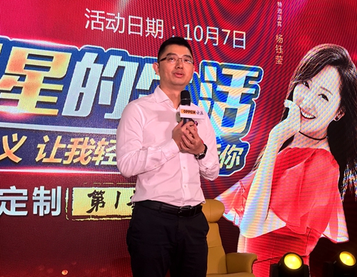 欧派家居营销副总裁刘顺平