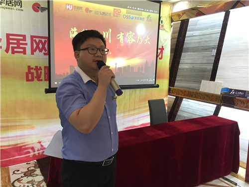陕西容川建材有限公司副总经理吕江先生