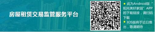 2019佛山人口_2018?2019学年度广东佛山市南海区教育系统教职员招聘拟聘人员名单