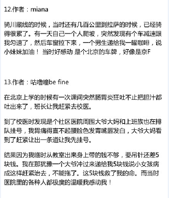 感恩有你，浪鲸卫浴向社会传递温情。