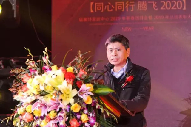 雅宝家具董事长吴应汉致辞