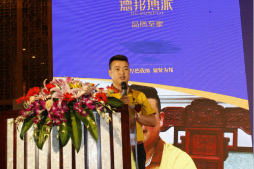 德邦博派总经理 杨小毅