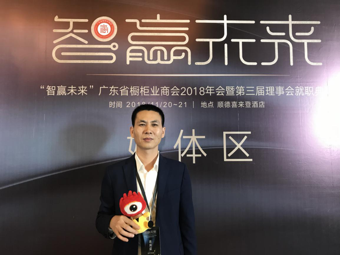 广东百能家居有限公司营销总监王文闩