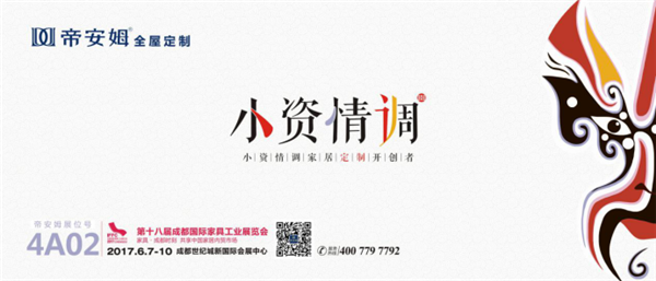 一城双展  因聚而变