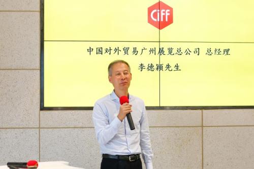 中国对外贸易广州展览总公司总经理李德颖发言