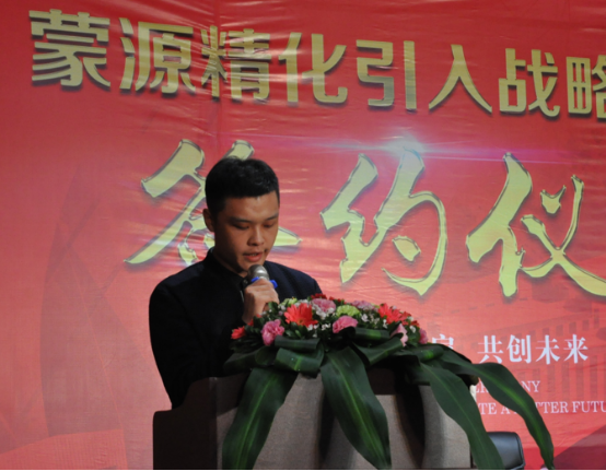 战略投资人周万民