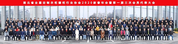 协会