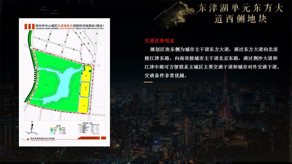 起拍价1.75亿 荆州东方大道西侧P025地块 将于10月28日拍卖