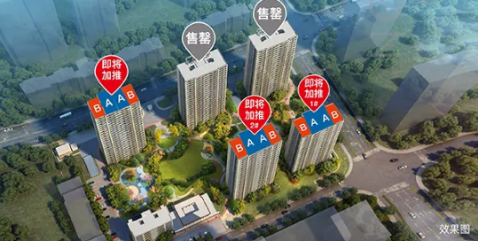 拿证速递|均价37500！滨江东原拥翠府加推高层308套！