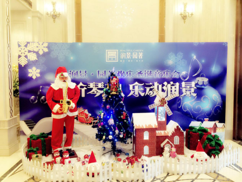 聆听琴韵 乐动润景 润景·园著欢乐圣诞音乐会