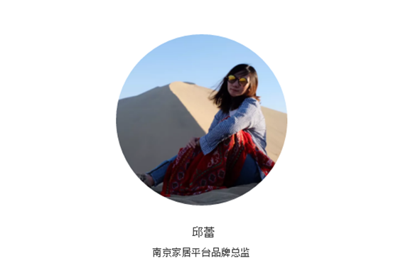 金堂奖·南京站执委会成立